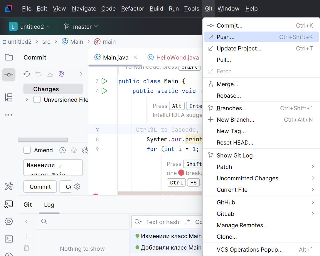 Push dialog listing the commits to be sent to the remote repository