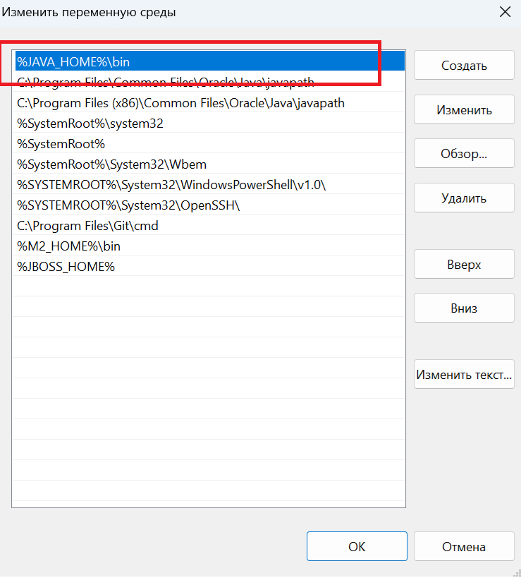 Поднять добавленную строку вверх - фото